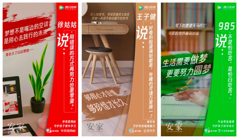 致敬“安家力量”,騰訊視頻的劇集價值觀營銷讓愛沒有邊界-鋒巢網