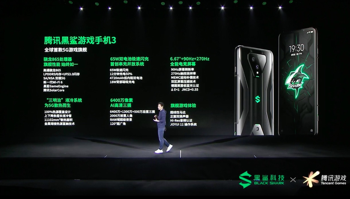 攜手騰訊暢玩王牌手游,首款5G游戲手機黑鯊3系發布-鋒巢網