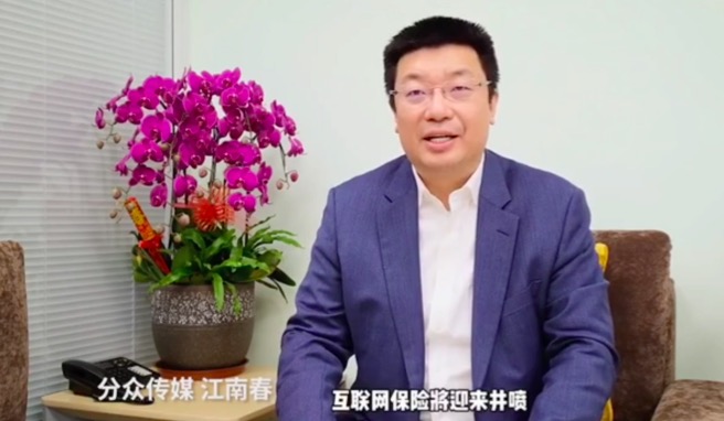 性價比之王!張科出任輕松集團CEO打造的首款長期重疾險產品,直播破200萬觀看-鋒巢網