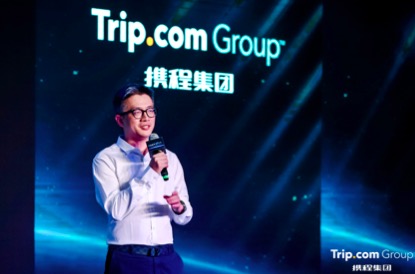 攜程啟動“旅游復興V計劃” 聯數百目的地投10億基金振興旅游經濟-鋒巢網