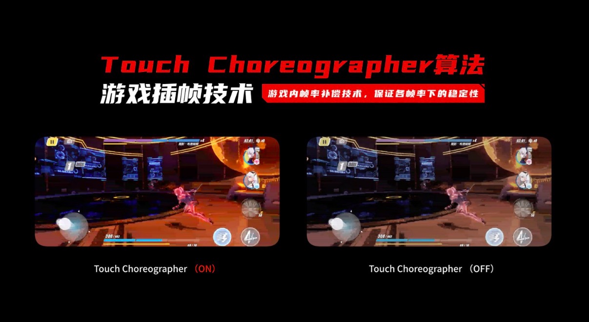 努比亞紅魔5G游戲手機強勢發(fā)布，144Hz風(fēng)冷旗艦詮釋“比快更快”-鋒巢網(wǎng)