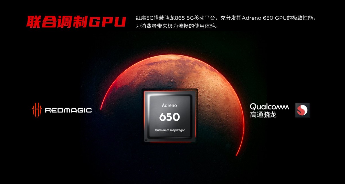 努比亞紅魔5G游戲手機強勢發(fā)布，144Hz風(fēng)冷旗艦詮釋“比快更快”-鋒巢網(wǎng)