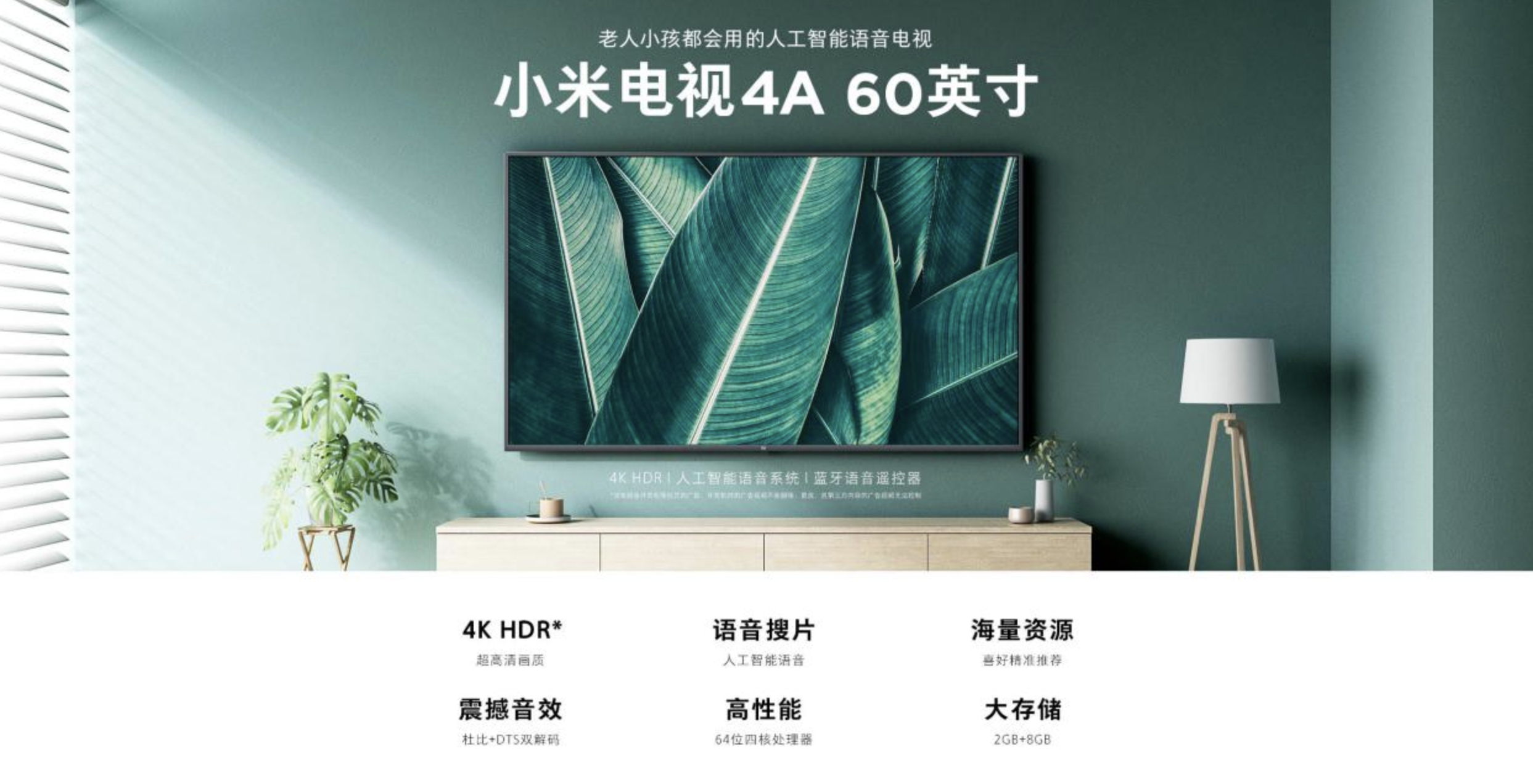 Redmi智能電視MAX 98”亮相米粉節 小米電視4A 60吋+全面屏電視Pro 75吋新品首發-鋒巢網