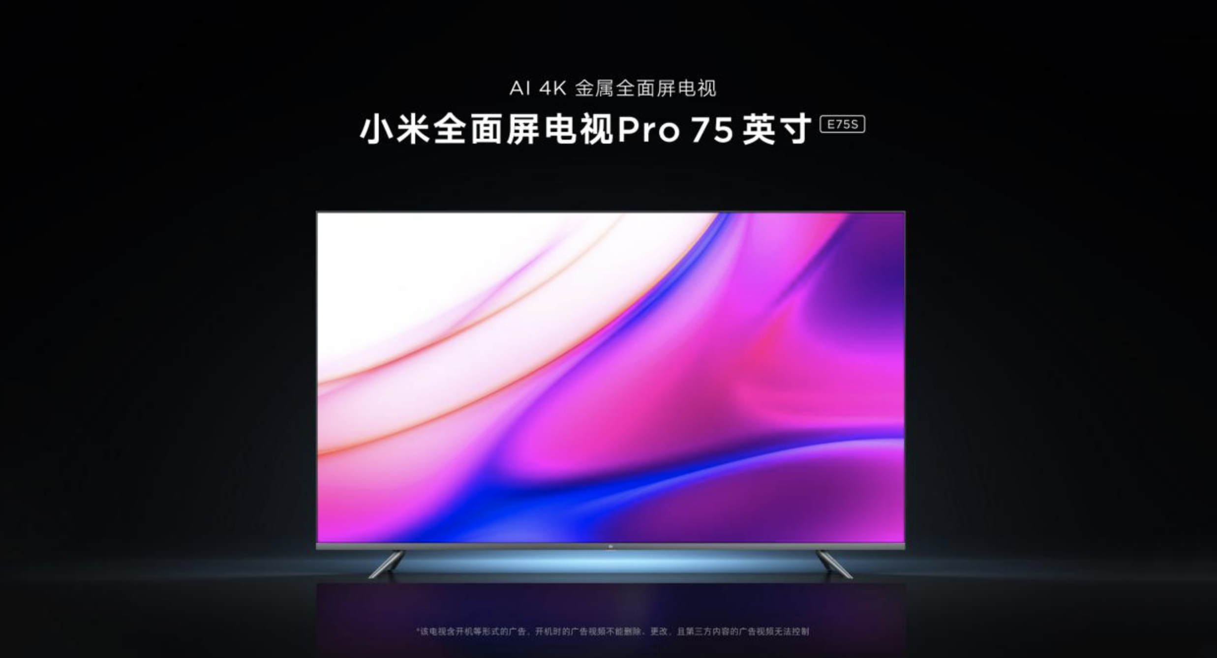 Redmi智能電視MAX 98”亮相米粉節 小米電視4A 60吋+全面屏電視Pro 75吋新品首發-鋒巢網