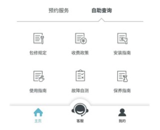 全流程服務(wù)創(chuàng)新,博西家電持續(xù)護(hù)航消費(fèi)者無憂品質(zhì)生活-鋒巢網(wǎng)