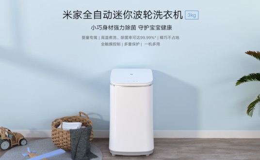 品質家電新享季 小米冰箱、空調、洗衣機多款新品發布備戰618-鋒巢網
