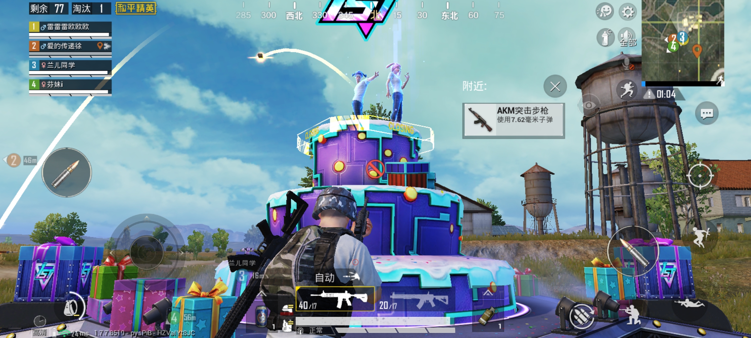 OPPO Ace2輕體驗:值得入手的高顏值游戲手機-鋒巢網