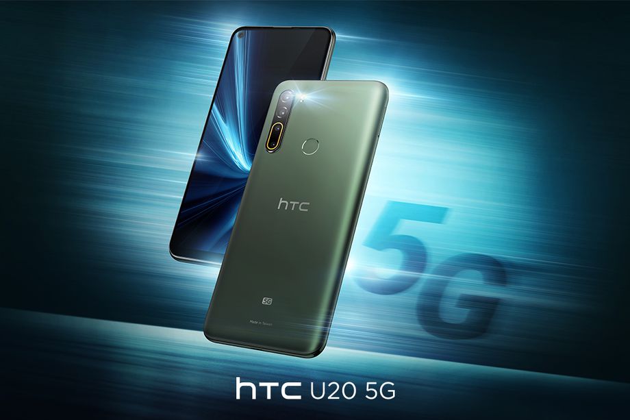 HTC的手機正式進入了5G時代-鋒巢網