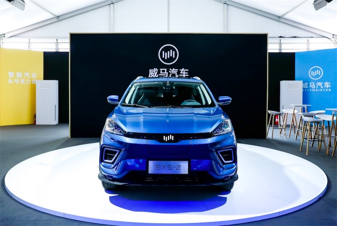 威馬EX5-Z亮相京城，潮流新車引爆主流-鋒巢網