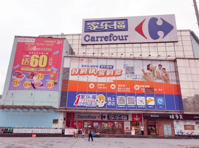 蘇寧618啟動到家補貼政策 或將拉開到家業務大戰-鋒巢網