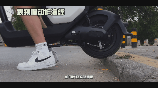 雅迪V1城市體驗(yàn):舒適輕便,騎行動(dòng)力更強(qiáng)-鋒巢網(wǎng)