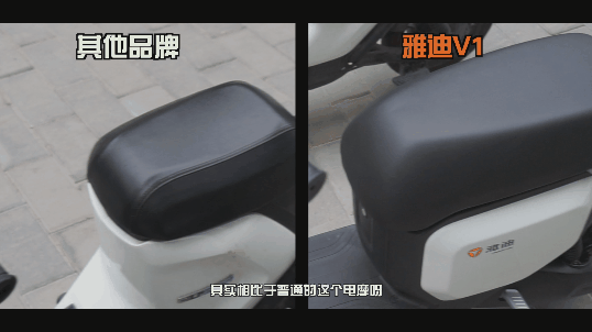 雅迪V1城市體驗(yàn):舒適輕便,騎行動(dòng)力更強(qiáng)-鋒巢網(wǎng)