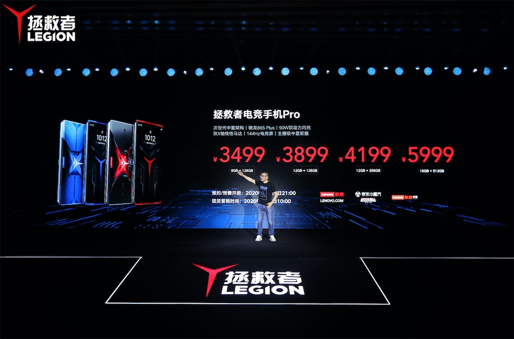 赤焰藍(lán)冰游戲革命，拯救者電競手機(jī)Pro誕生-鋒巢網(wǎng)