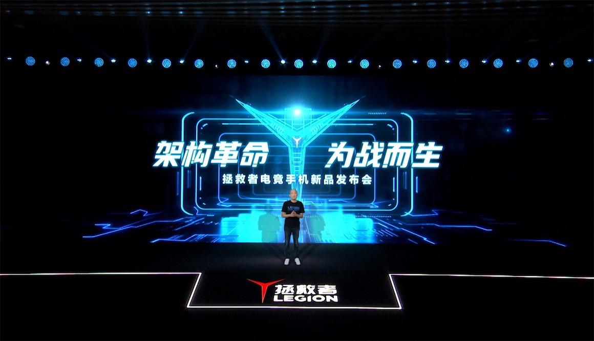 赤焰藍(lán)冰游戲革命，拯救者電競手機(jī)Pro誕生-鋒巢網(wǎng)