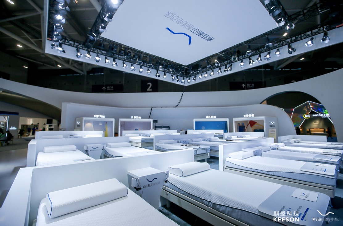 全球科技助眠專家|索菲莉爾品牌發布會圓滿落地深圳家具展-鋒巢網