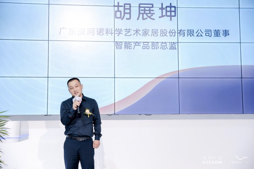 全球科技助眠專家|索菲莉爾品牌發布會圓滿落地深圳家具展-鋒巢網