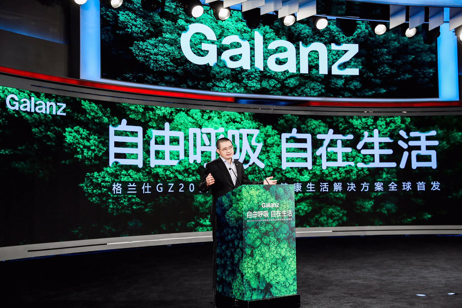 健康家電再添重器,“病毒終結者”格蘭仕GZ20全球首發(fā)-鋒巢網(wǎng)