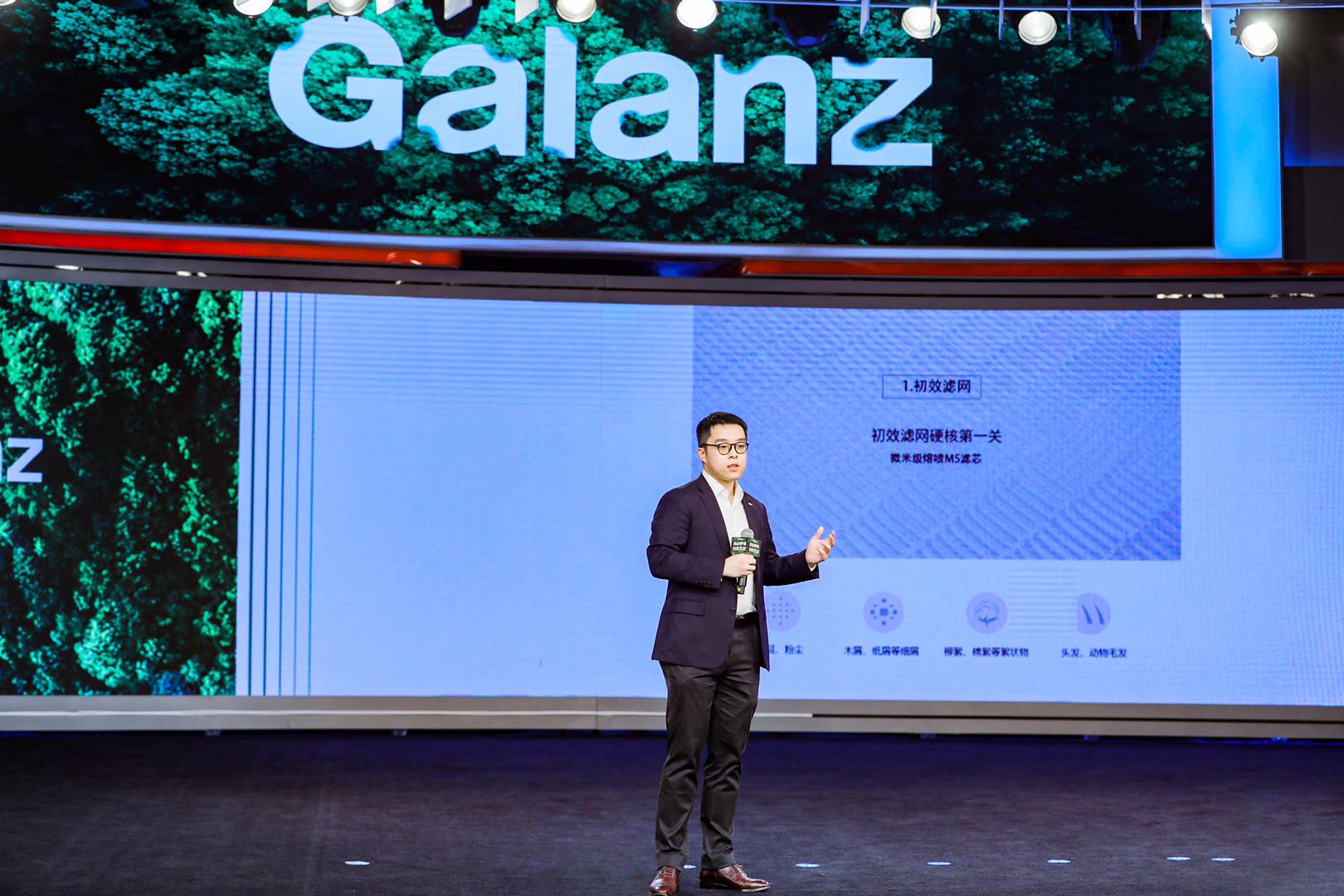 健康家電再添重器,“病毒終結者”格蘭仕GZ20全球首發(fā)-鋒巢網(wǎng)