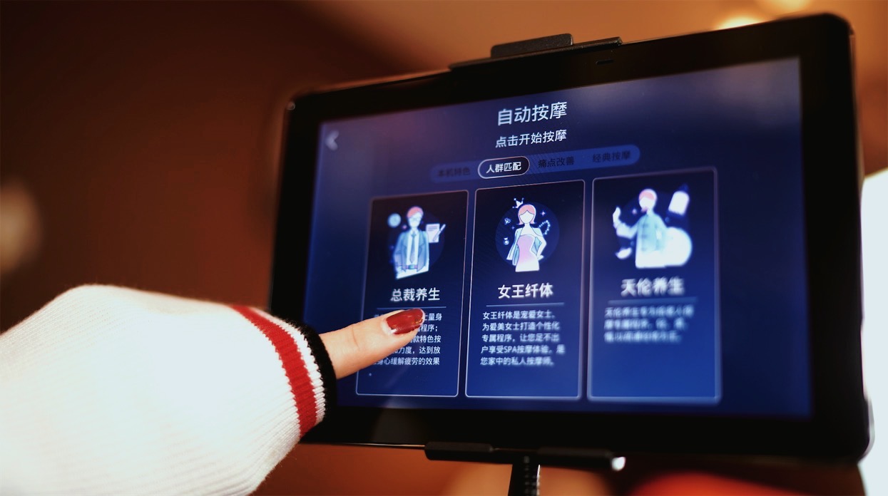 榮泰YN8800按摩椅體驗：減少焦慮，學會生活的柔軟-鋒巢網