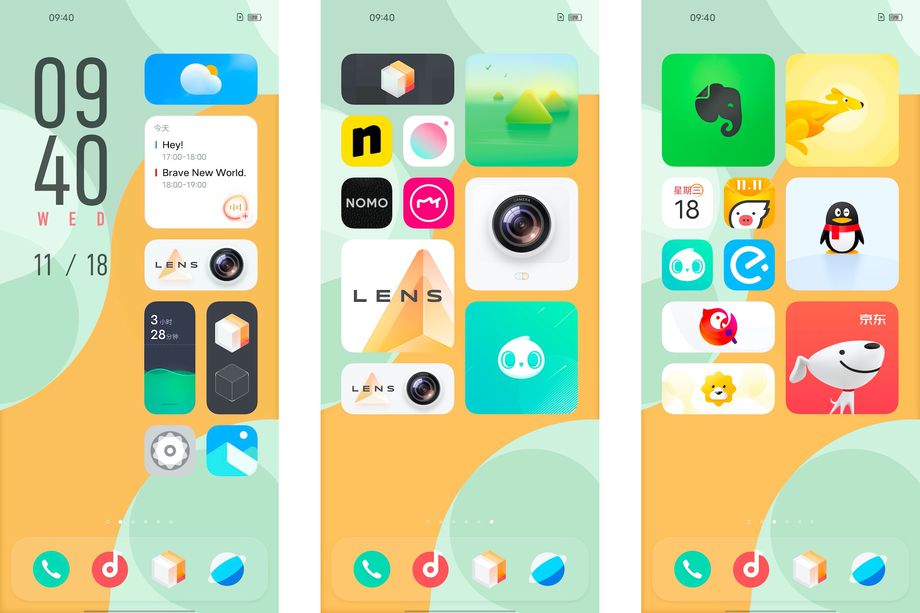 Vivo宣布徹底重新設計OriginOS Android皮膚-鋒巢網