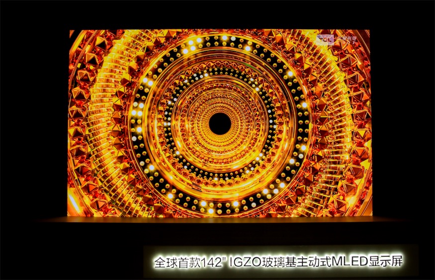 押注Mini-LED顯示技術(shù)，TCL憑什么斬獲好成績(jī)？-鋒巢網(wǎng)
