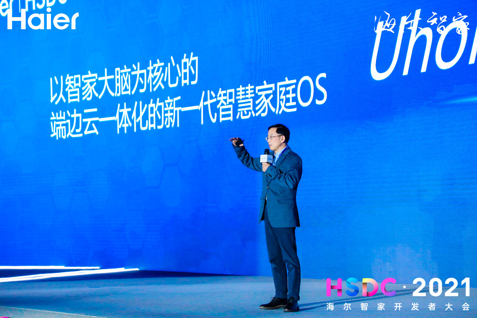 海爾智家的「大腦時代」真的來臨-鋒巢網