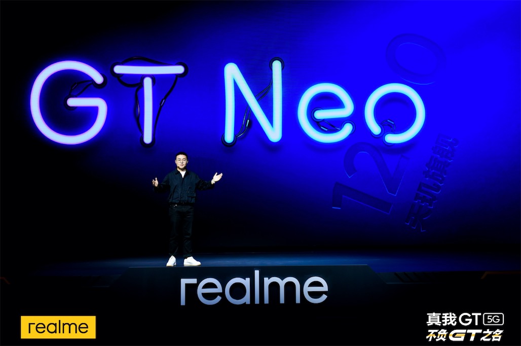 realme真我GT春季首發 獨創科技潮流標桿-鋒巢網