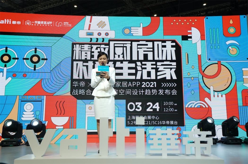 直擊探館2021AWE，鋒巢網(wǎng)看企業(yè)智變-鋒巢網(wǎng)