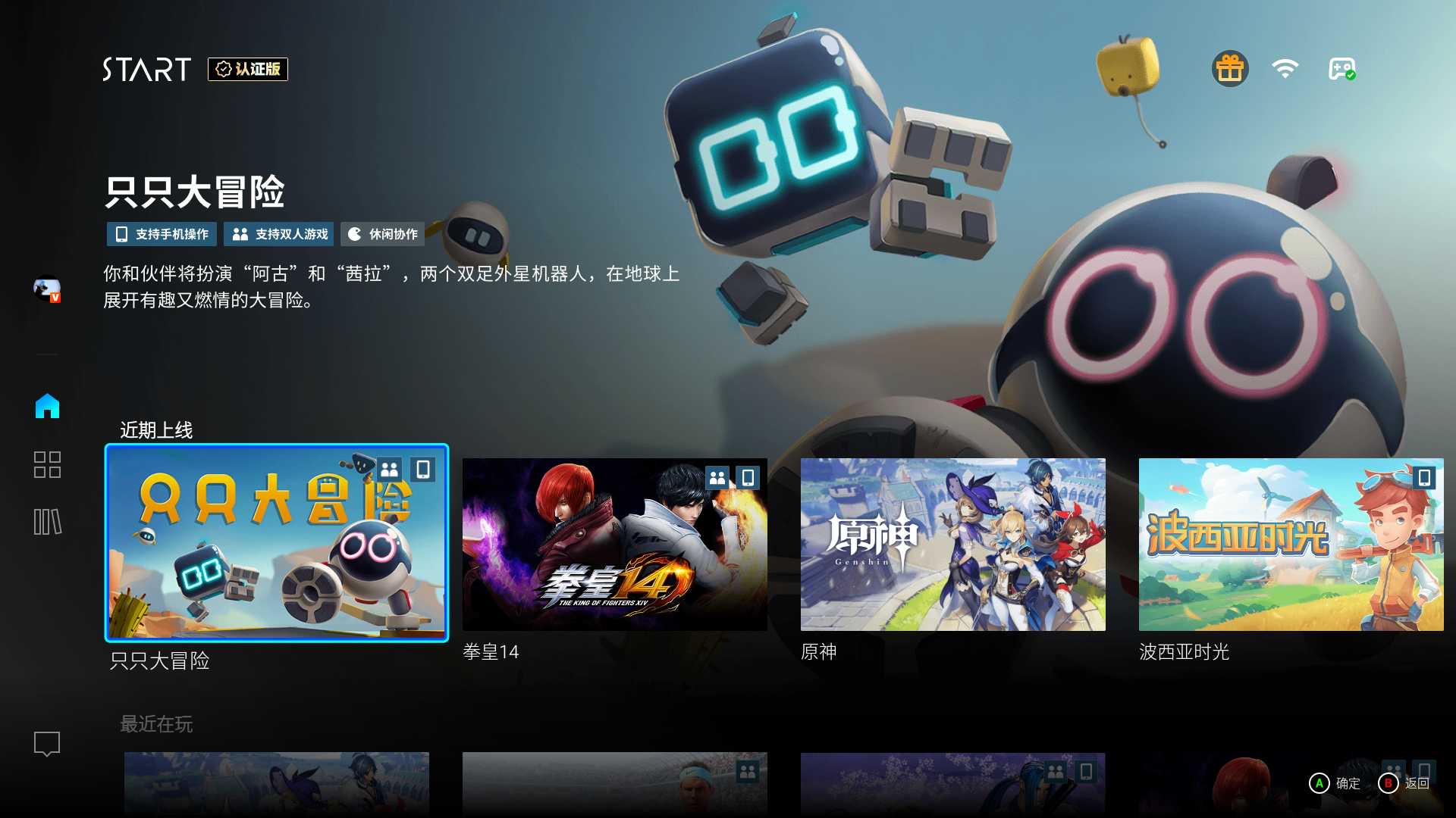 潮玩力真火力!年輕人第一臺(tái)巨幕影院?酷開電視Max 86