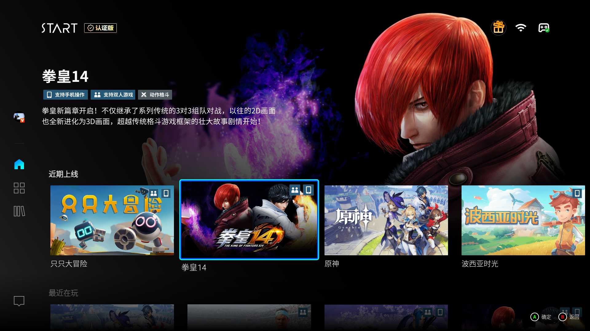 潮玩力真火力!年輕人第一臺(tái)巨幕影院?酷開電視Max 86