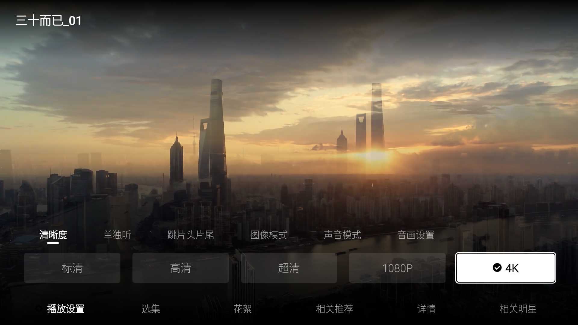 潮玩力真火力!年輕人第一臺(tái)巨幕影院?酷開電視Max 86