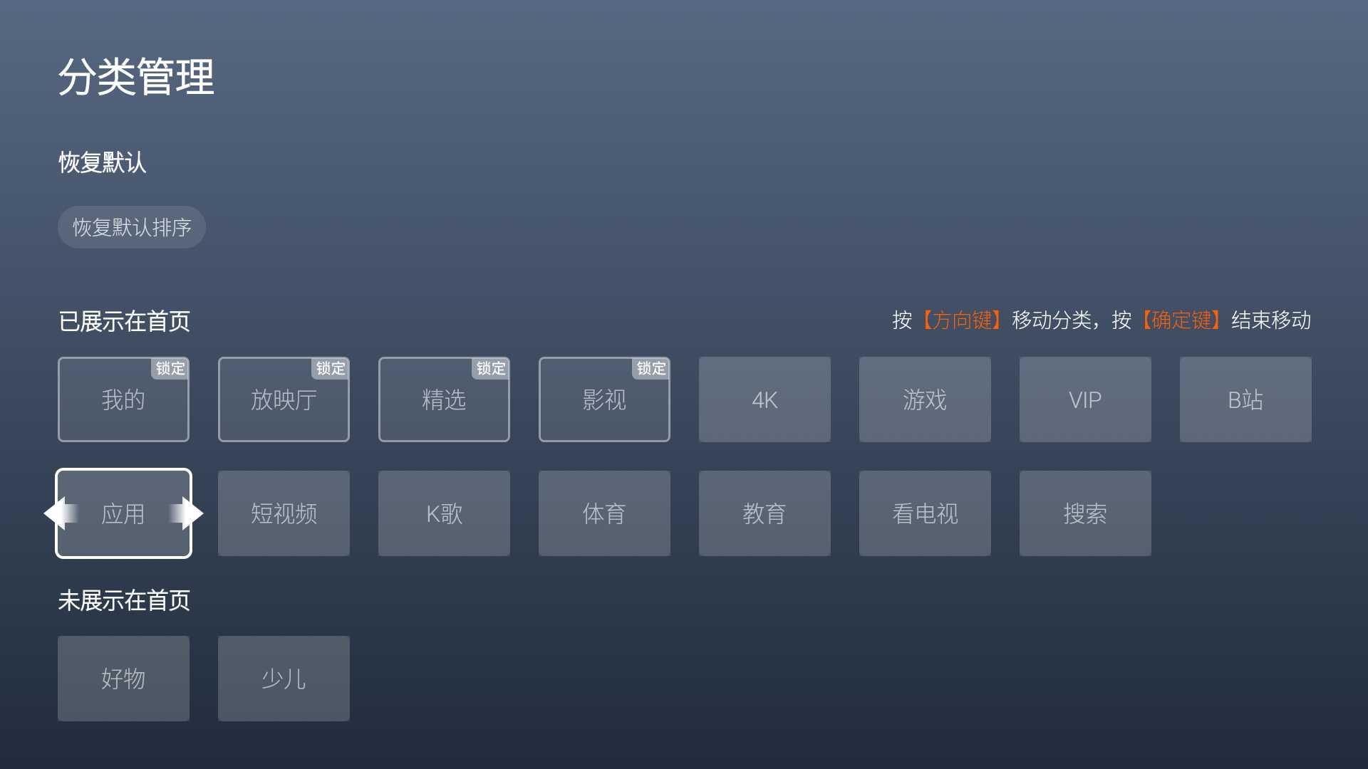 潮玩力真火力!年輕人第一臺(tái)巨幕影院?酷開電視Max 86