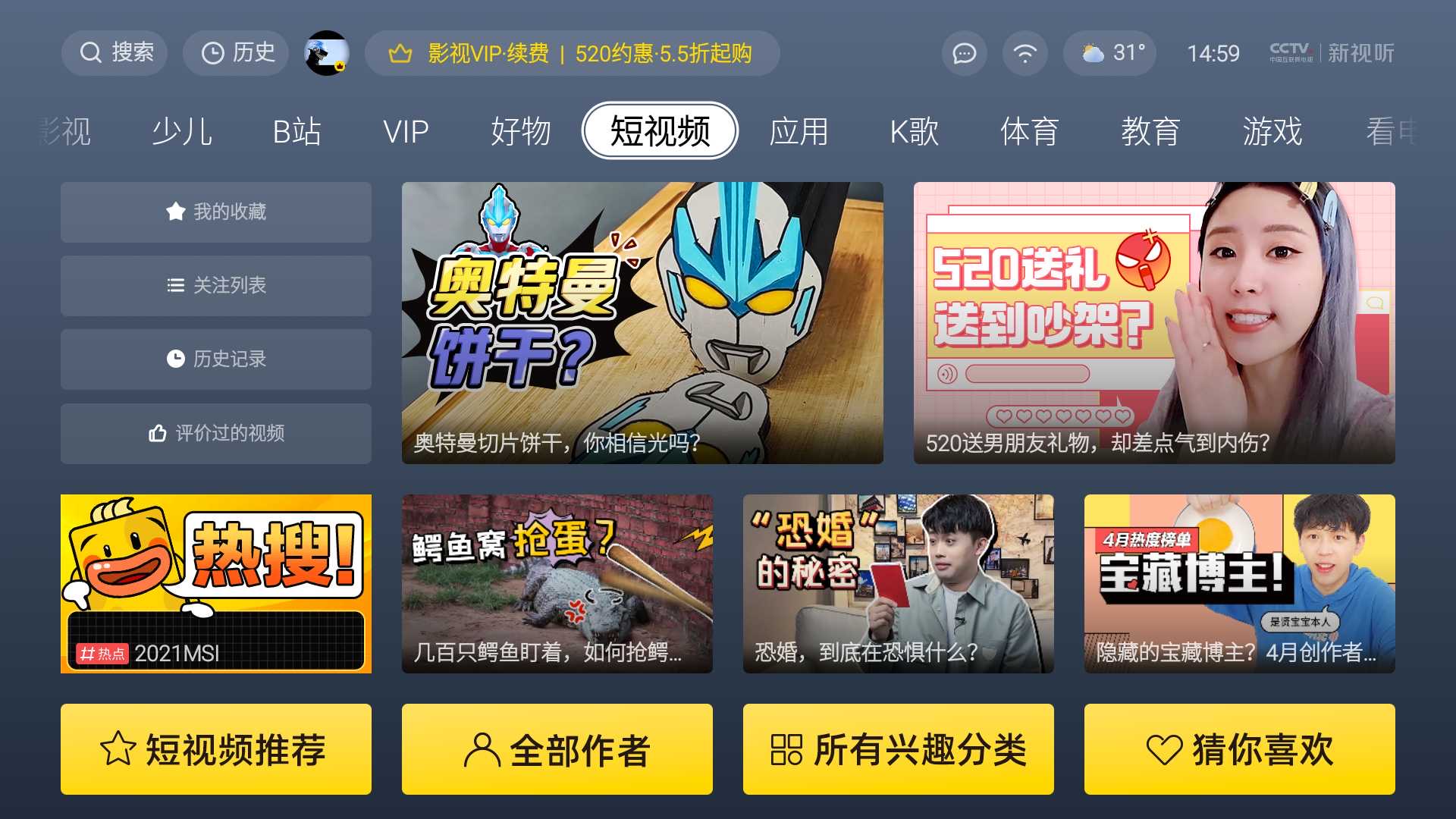 潮玩力真火力!年輕人第一臺(tái)巨幕影院?酷開電視Max 86