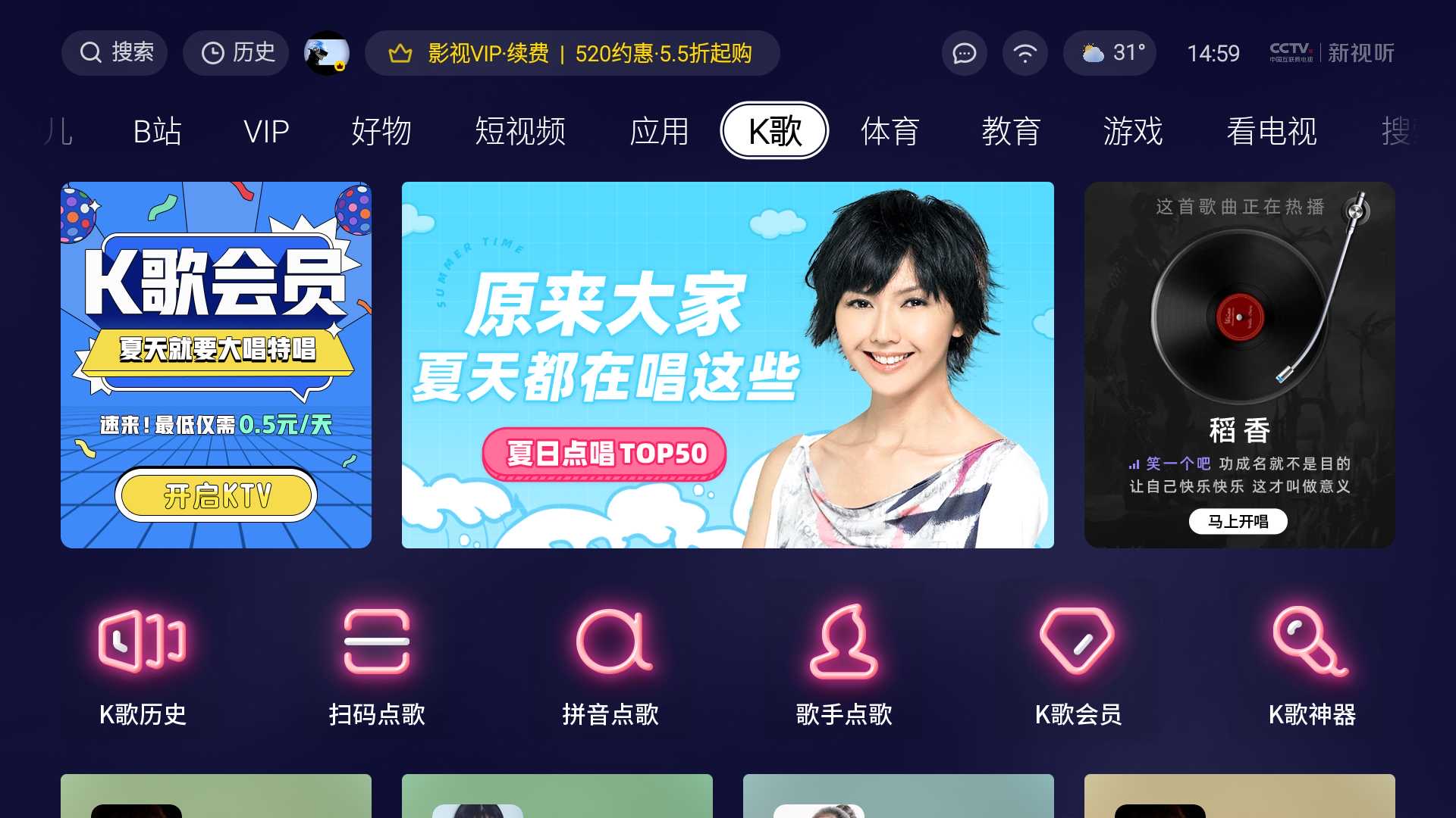 潮玩力真火力!年輕人第一臺(tái)巨幕影院?酷開電視Max 86