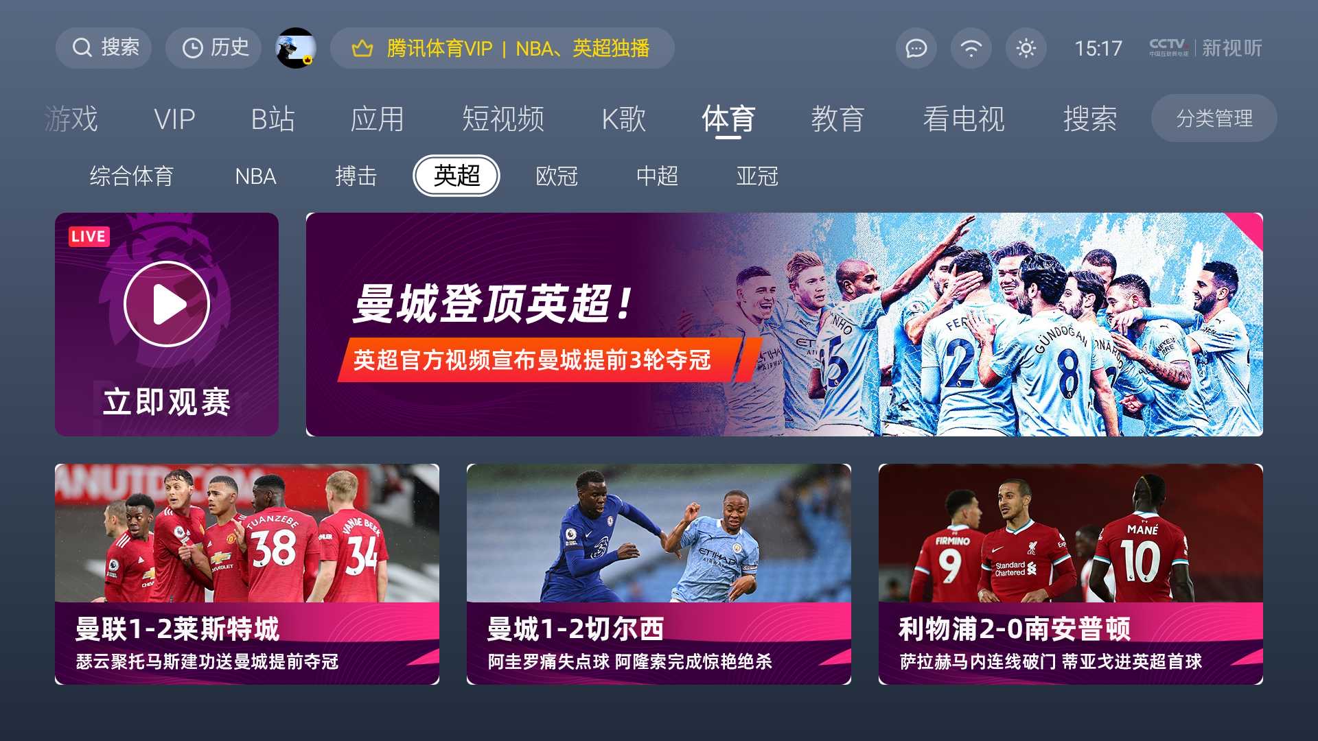 潮玩力真火力!年輕人第一臺(tái)巨幕影院?酷開電視Max 86