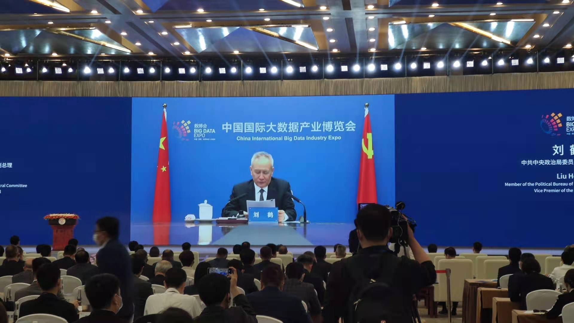 鋒巢網(wǎng)直擊2021數(shù)博會(huì)：“數(shù)智變·物致新”，構(gòu)建強(qiáng)大網(wǎng)絡(luò)數(shù)據(jù)安全-鋒巢網(wǎng)