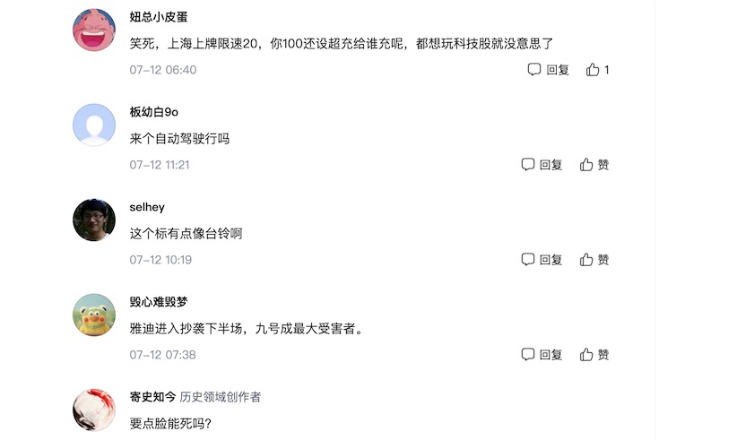 名不副實的雅迪高端品牌VFLY，為何“不高端”？-鋒巢網(wǎng)