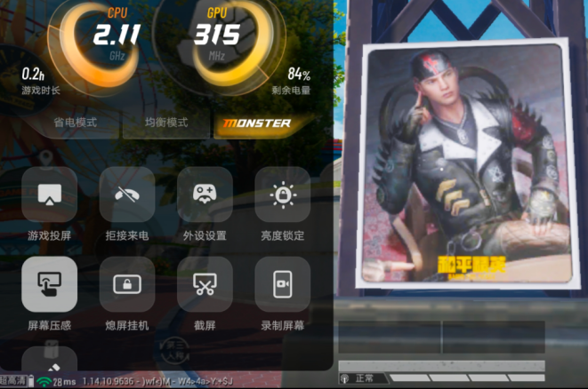 iQOO 8實測上手體驗：王者歸來，從不高調(diào)-鋒巢網(wǎng)