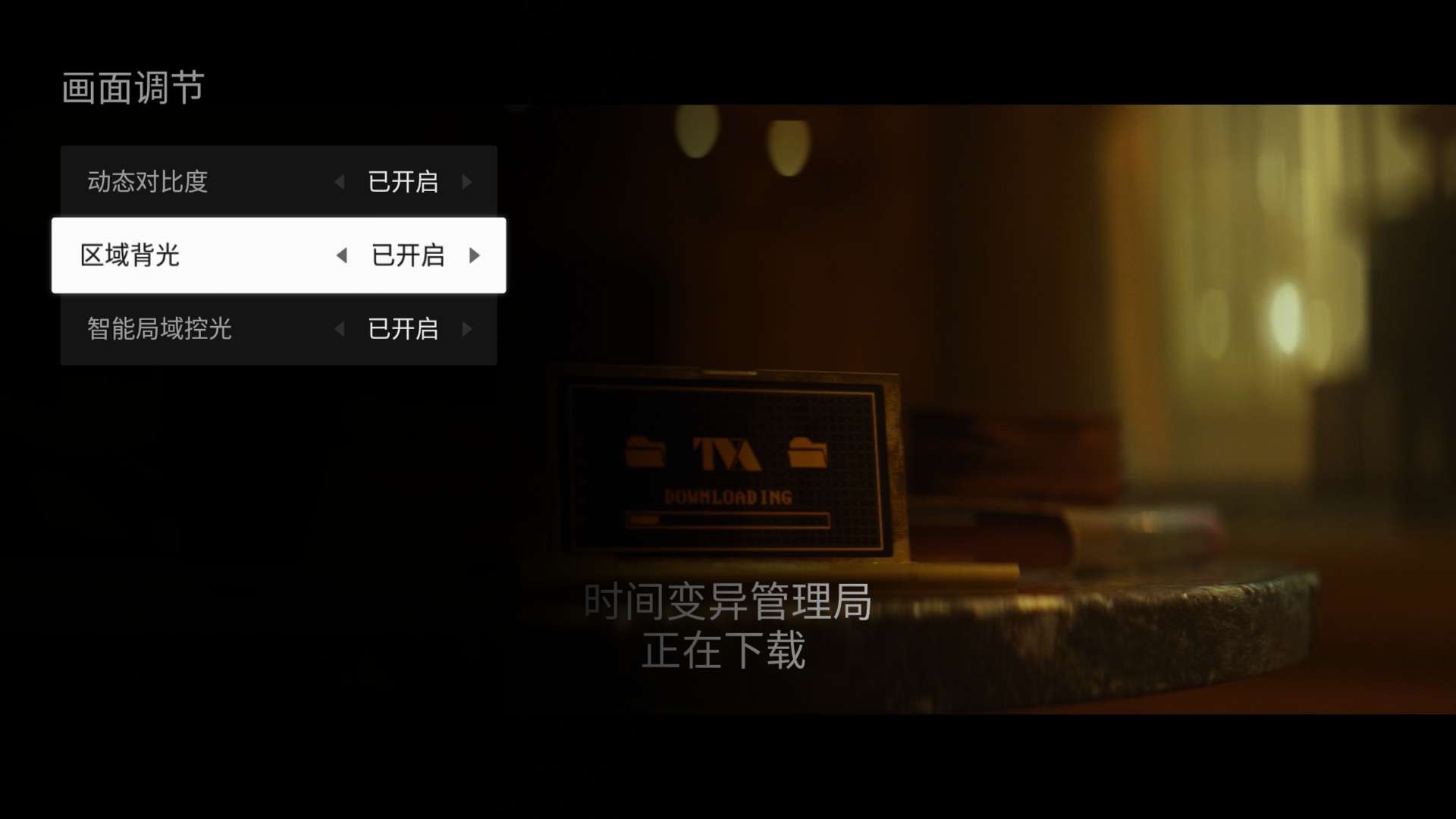 畫質獵殺：體驗TCL Mini LED智屏絢麗時刻-鋒巢網