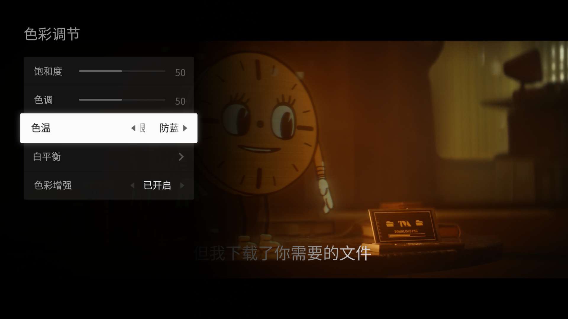 畫質獵殺：體驗TCL Mini LED智屏絢麗時刻-鋒巢網