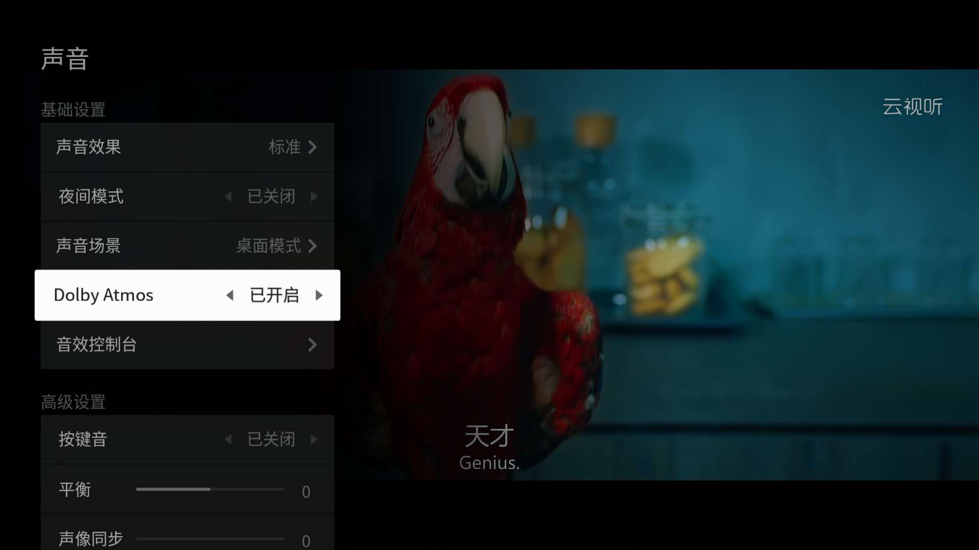 畫質獵殺：體驗TCL Mini LED智屏絢麗時刻-鋒巢網