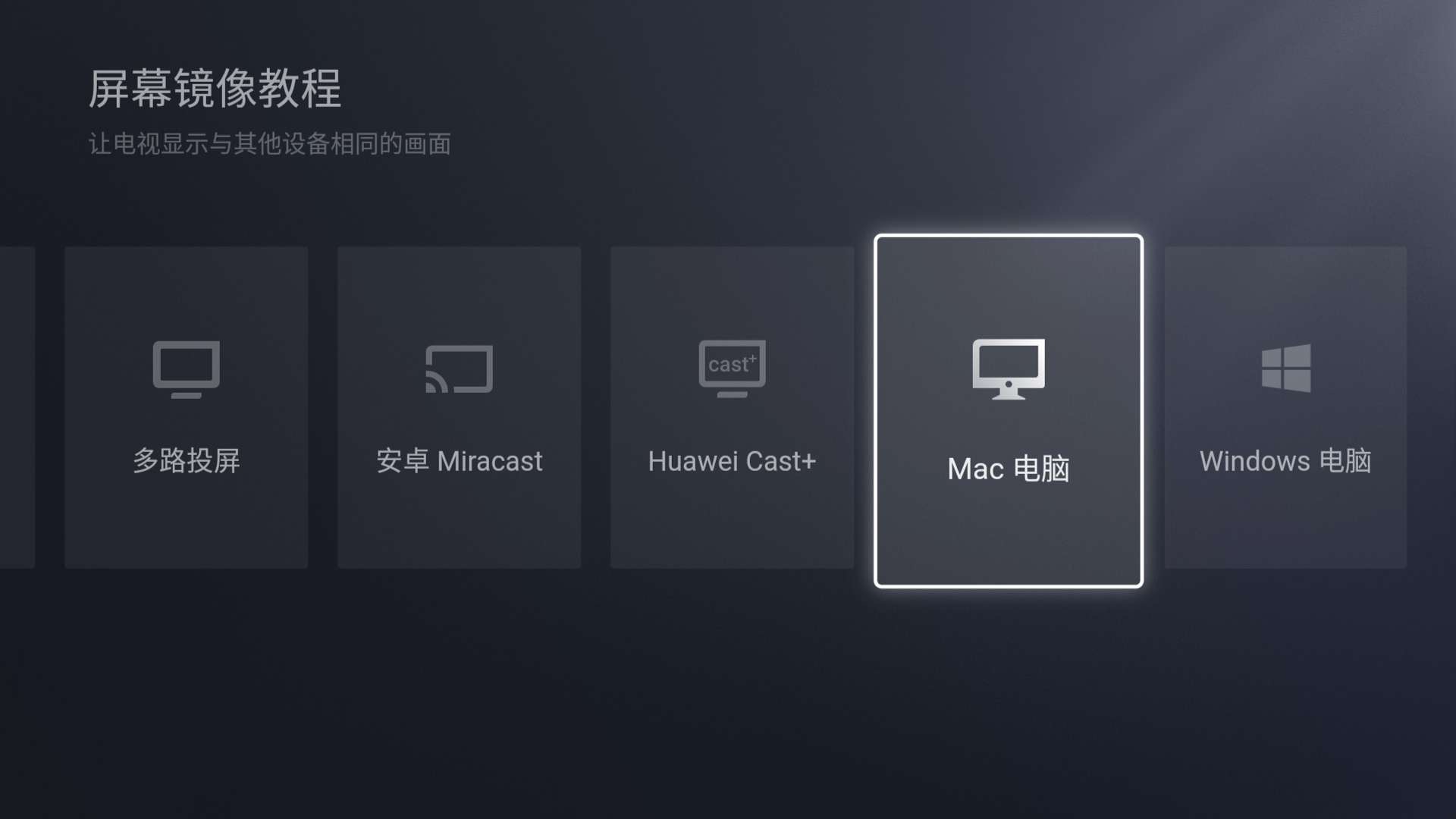 畫質獵殺：體驗TCL Mini LED智屏絢麗時刻-鋒巢網