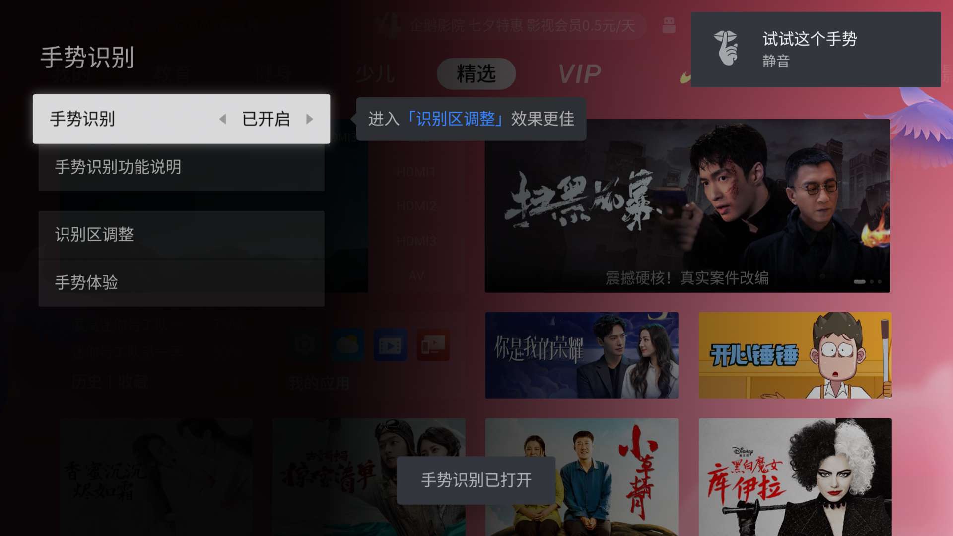 畫質獵殺：體驗TCL Mini LED智屏絢麗時刻-鋒巢網