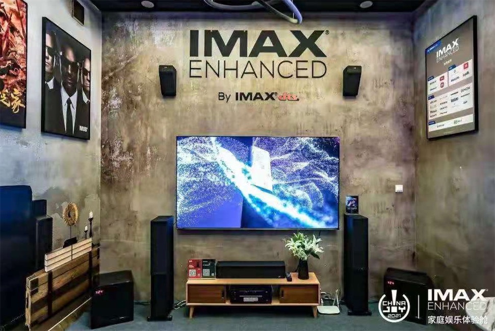 IMAX Enhanced:讓沉浸式家庭影音娛樂體驗不再抽象-鋒巢網