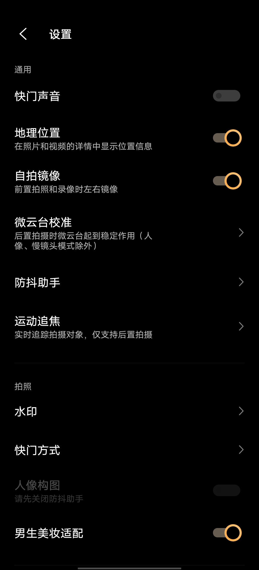 iQOO 8實測上手體驗：王者歸來，從不高調(diào)-鋒巢網(wǎng)