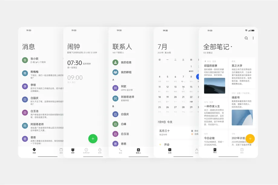 OPPO展示了OnePlus合并后的新ColorOS 12系統-鋒巢網