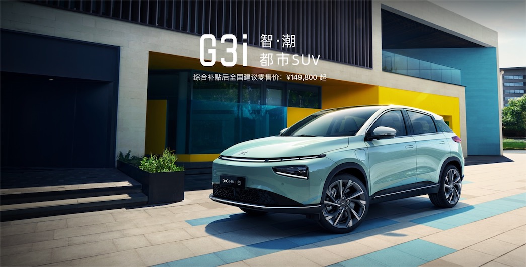 苯含量超標(biāo)加巨額虧損!小鵬汽車新賽道變數(shù)未知-鋒巢網(wǎng)