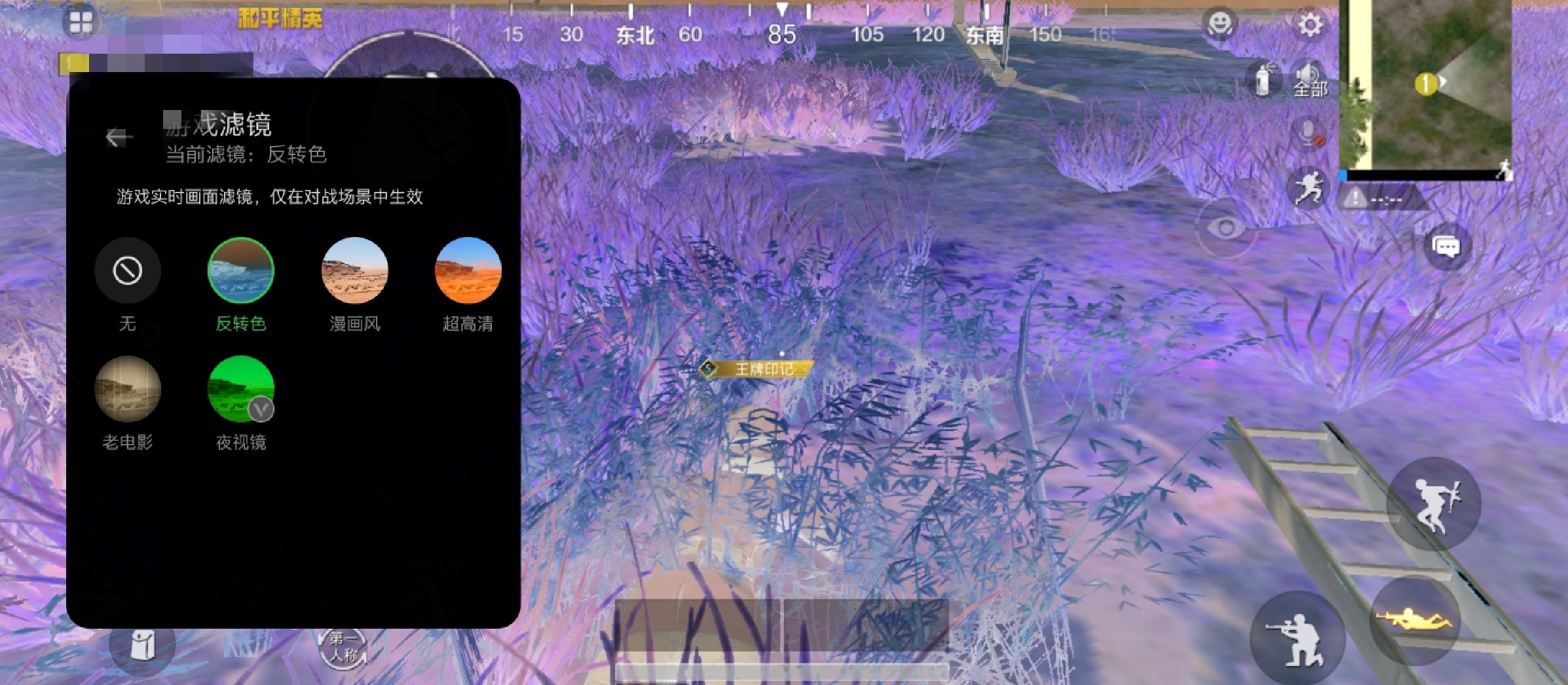 一加9RT評測：以速度之名，為速度重新命名-鋒巢網