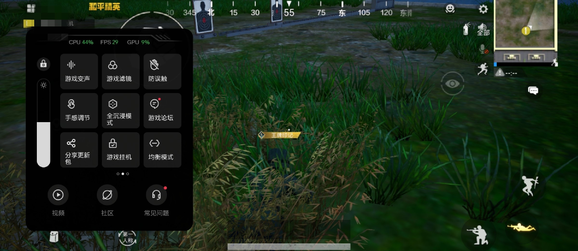 一加9RT評測：以速度之名，為速度重新命名-鋒巢網