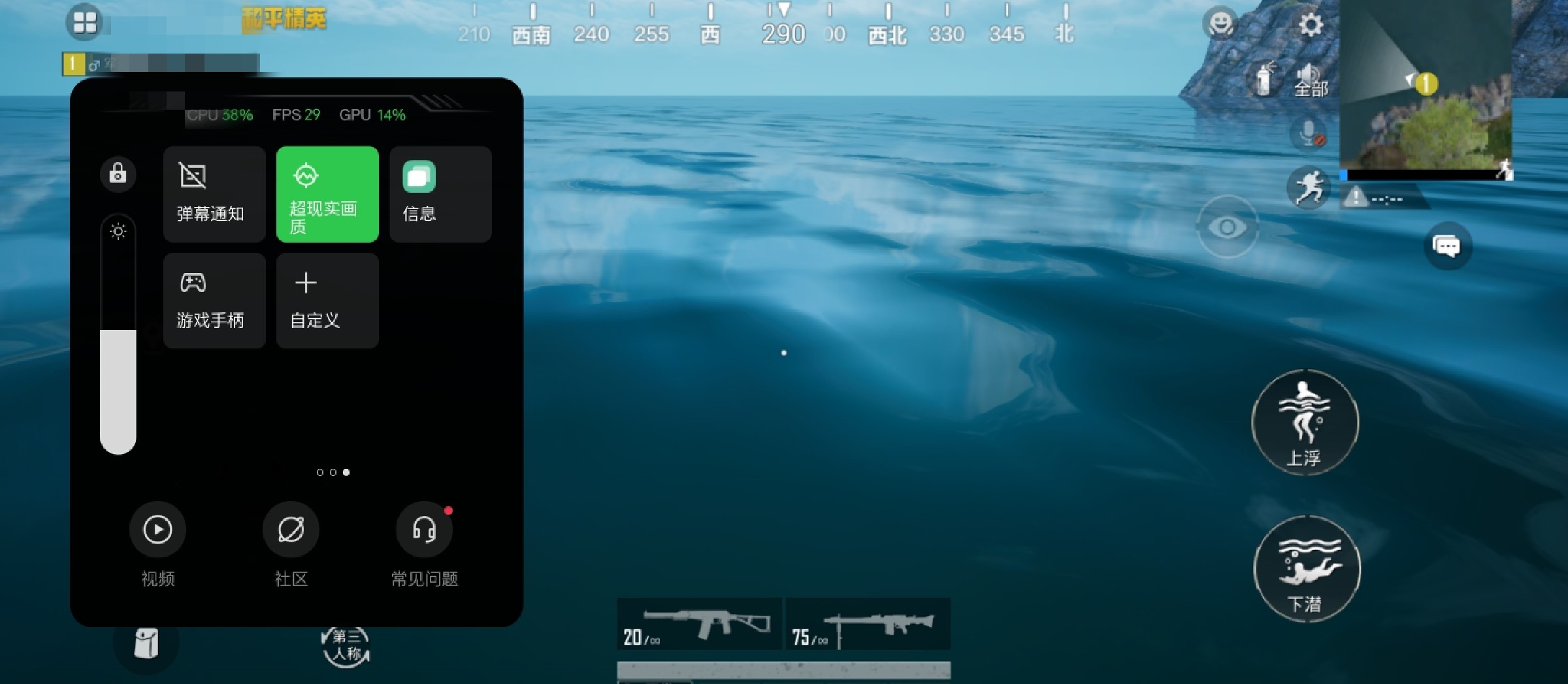 一加9RT評測：以速度之名，為速度重新命名-鋒巢網